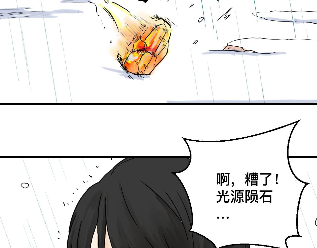 [旧版]第一话 这里是，哪里？