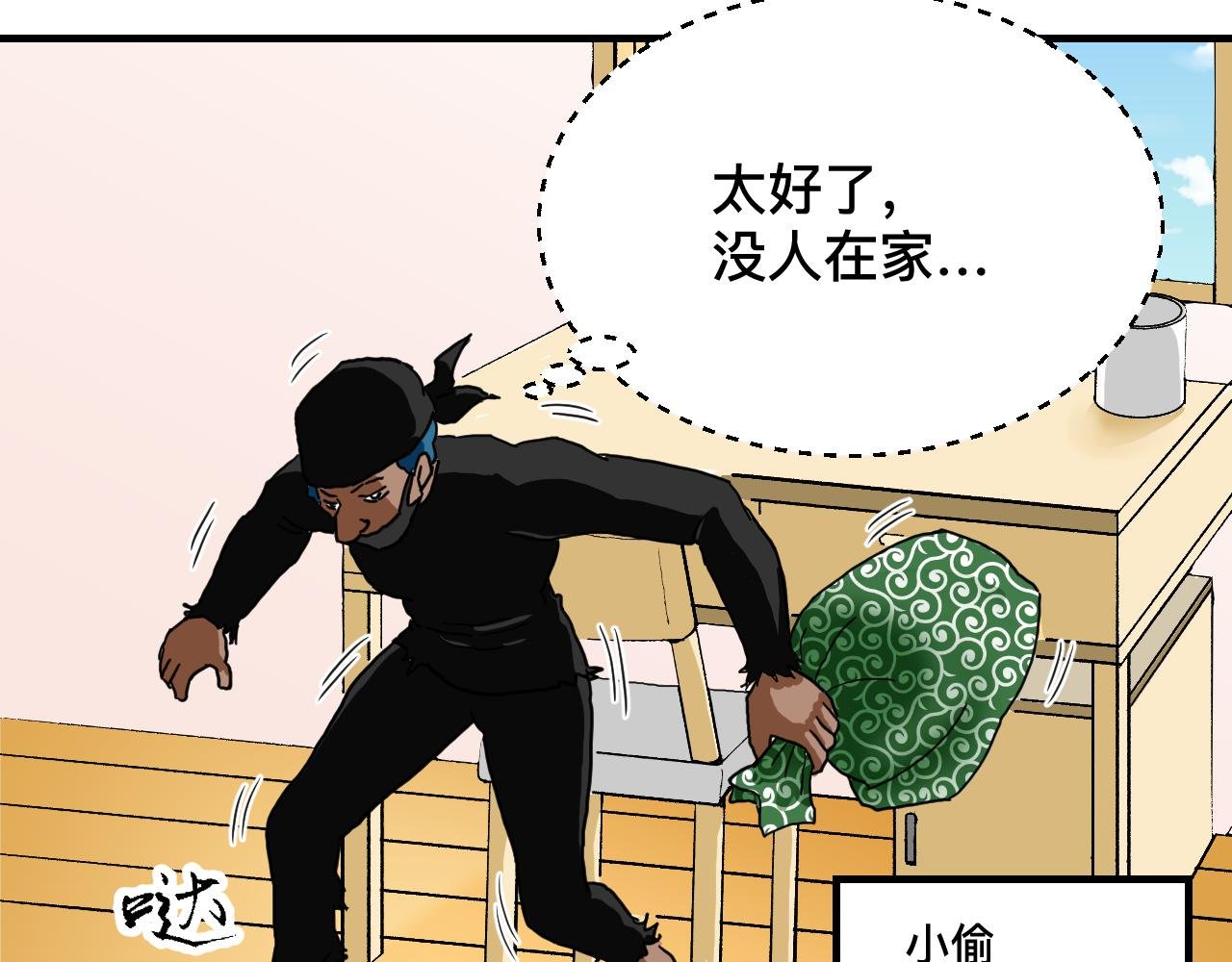 [旧版]第一话 这里是，哪里？