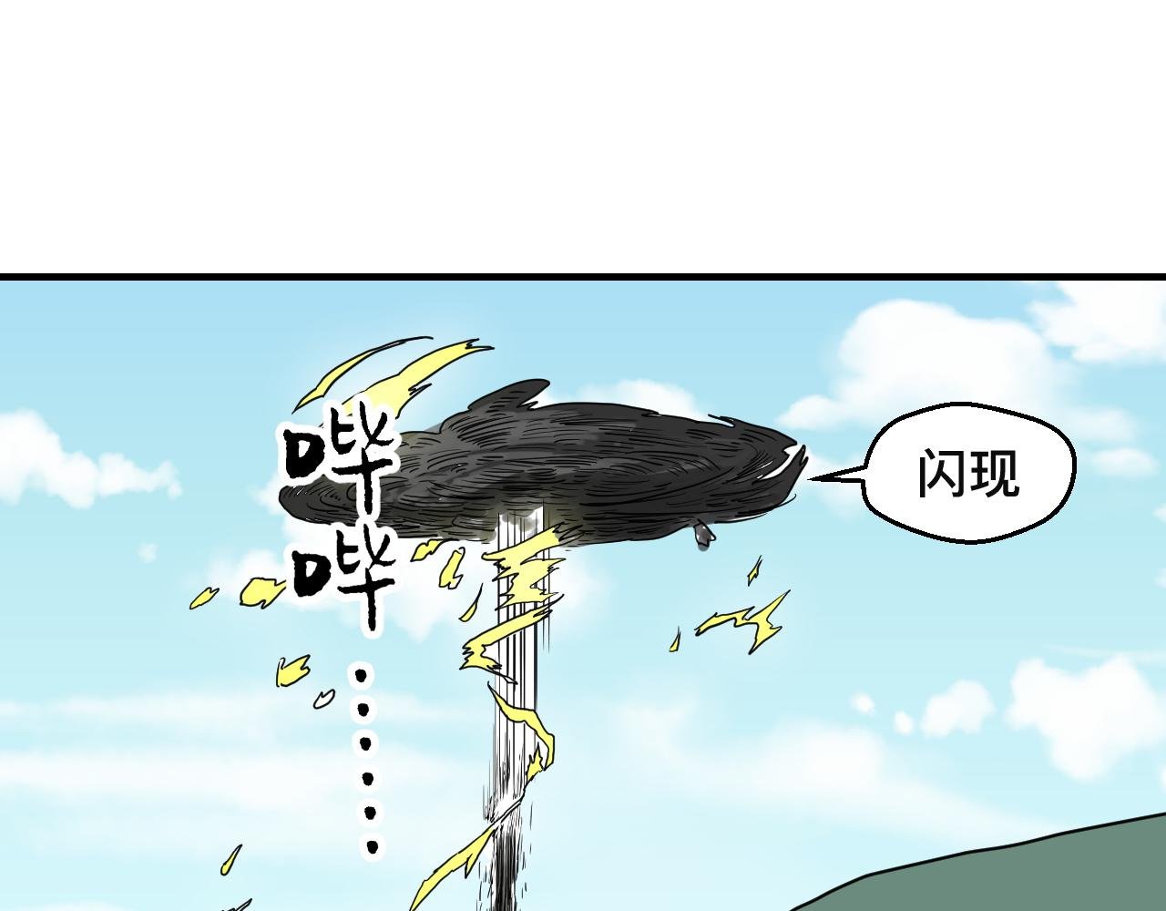 [旧版]第一话 这里是，哪里？