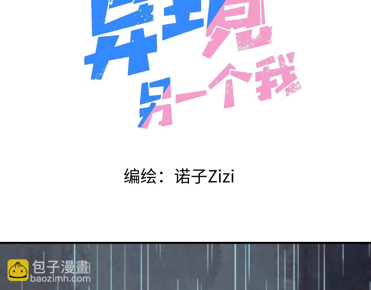 ⑪ 与你相遇