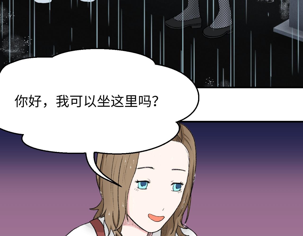 ⑪ 与你相遇