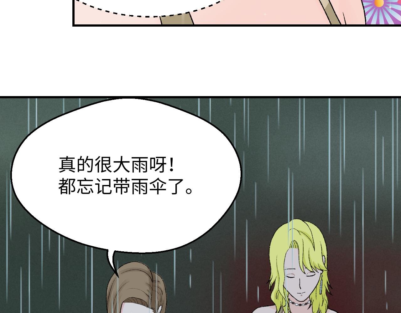 ⑪ 与你相遇