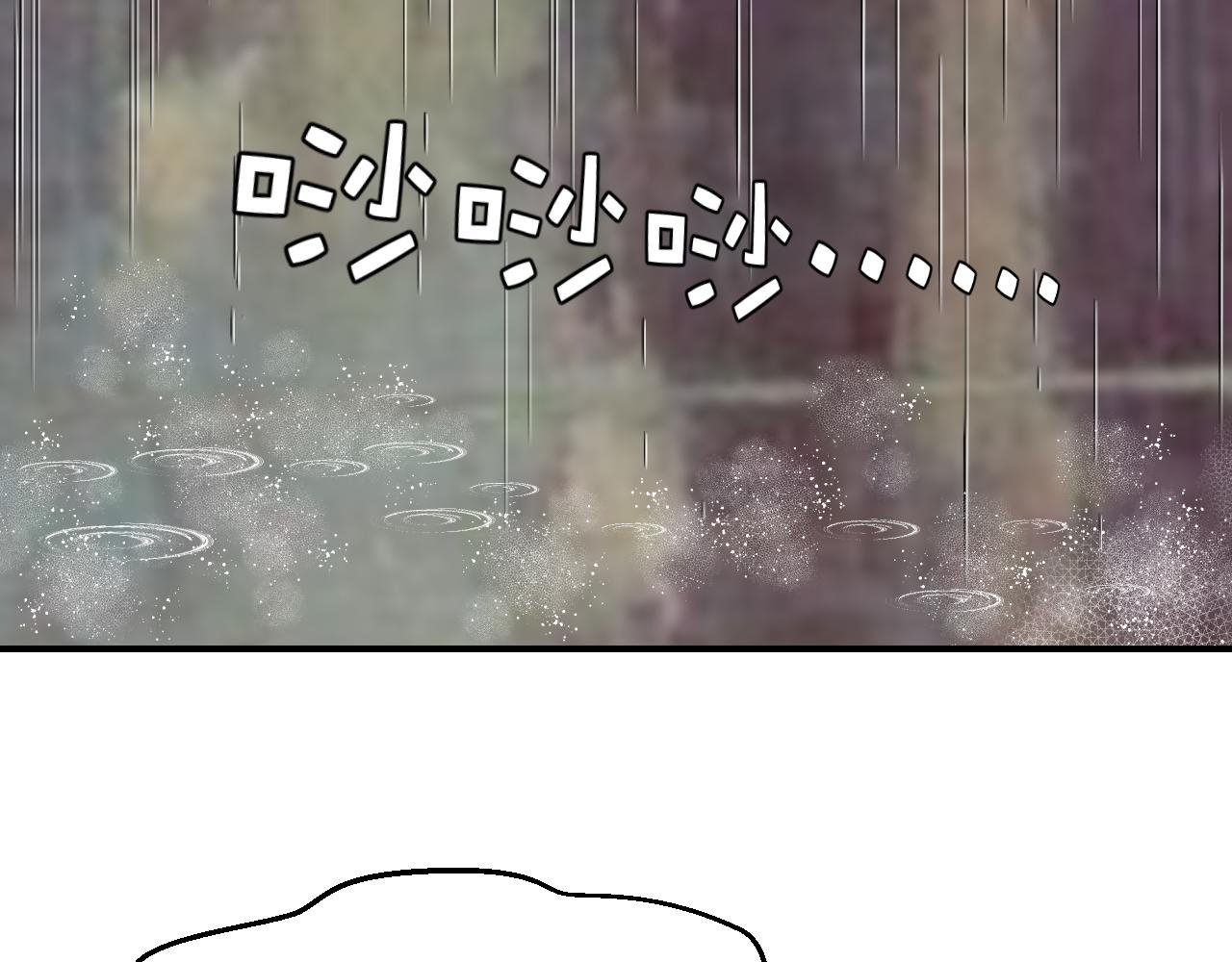 ⑪ 与你相遇