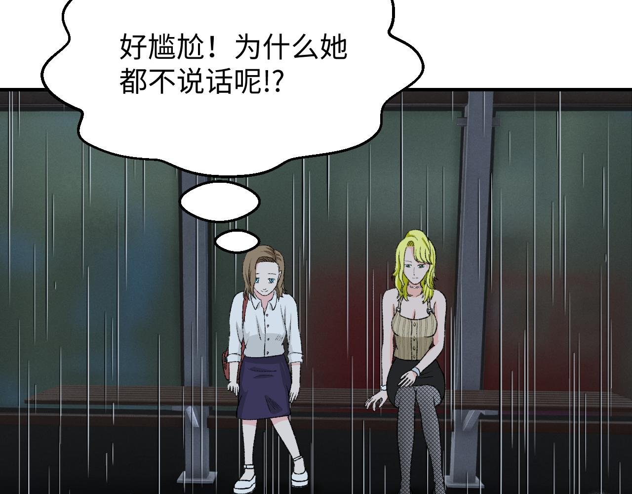 ⑪ 与你相遇