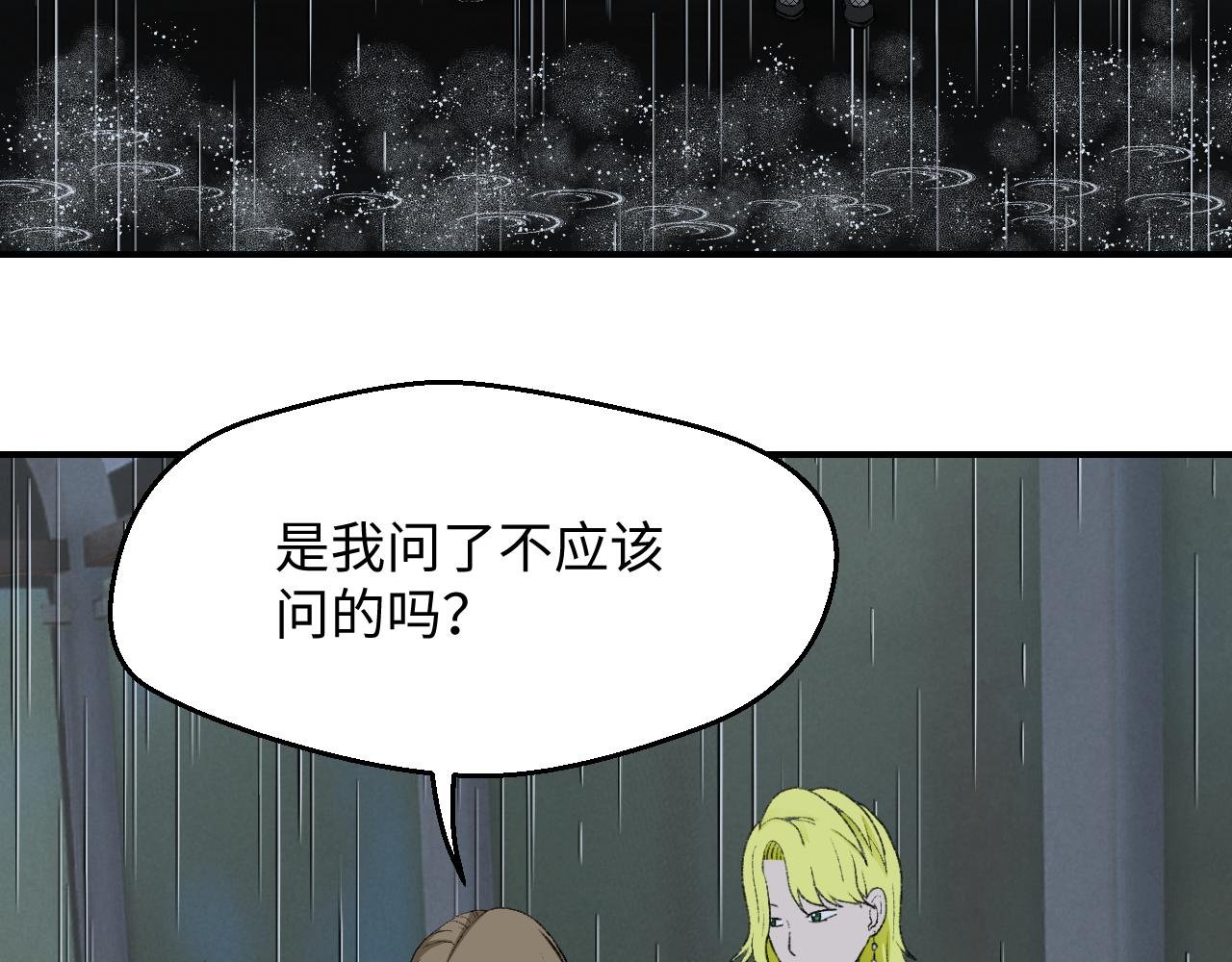 ⑪ 与你相遇