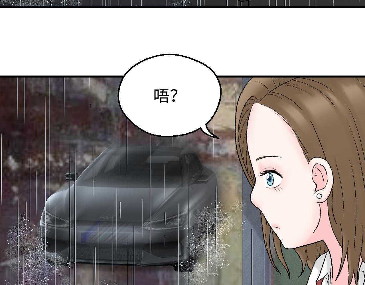 ⑪ 与你相遇
