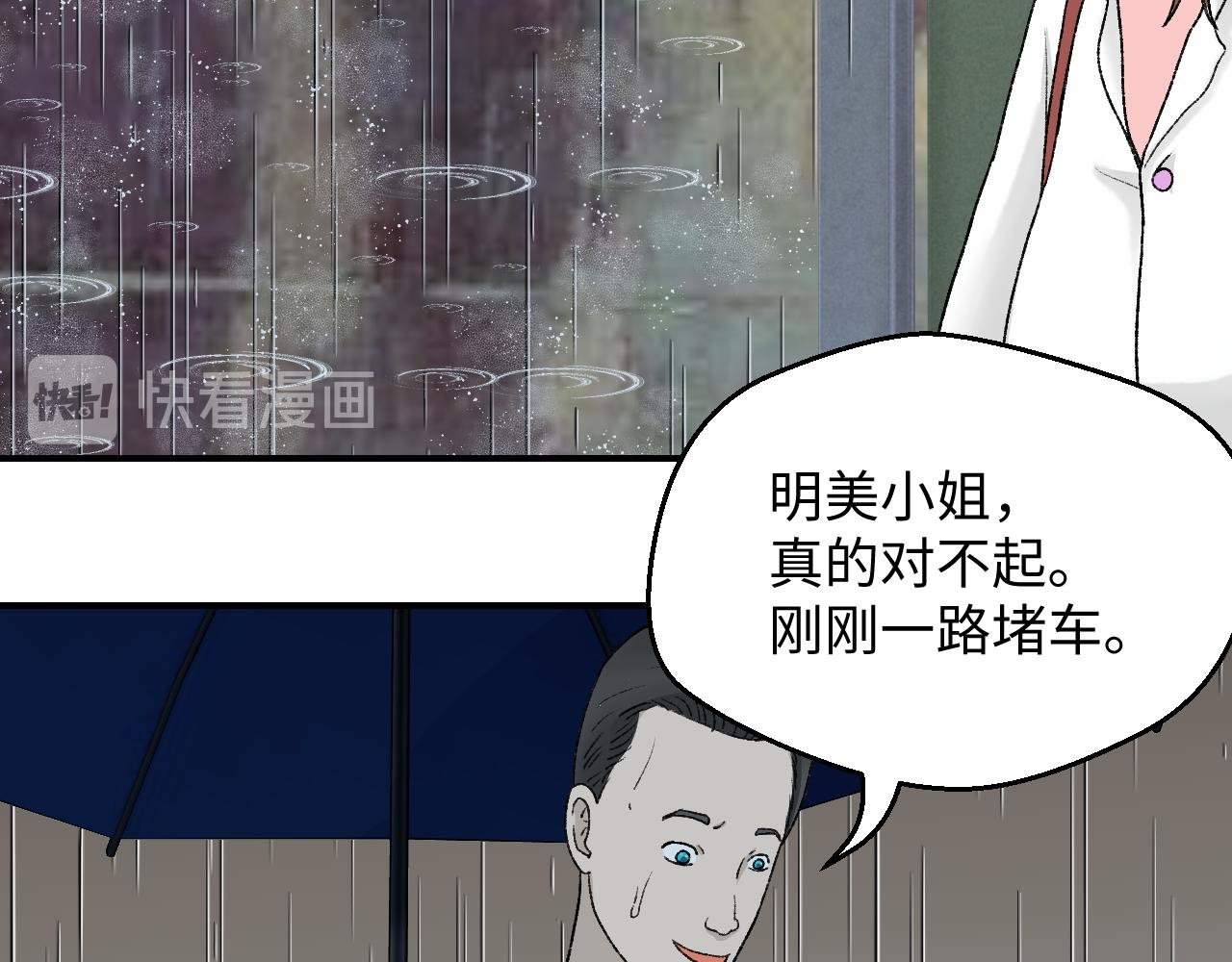 ⑪ 与你相遇
