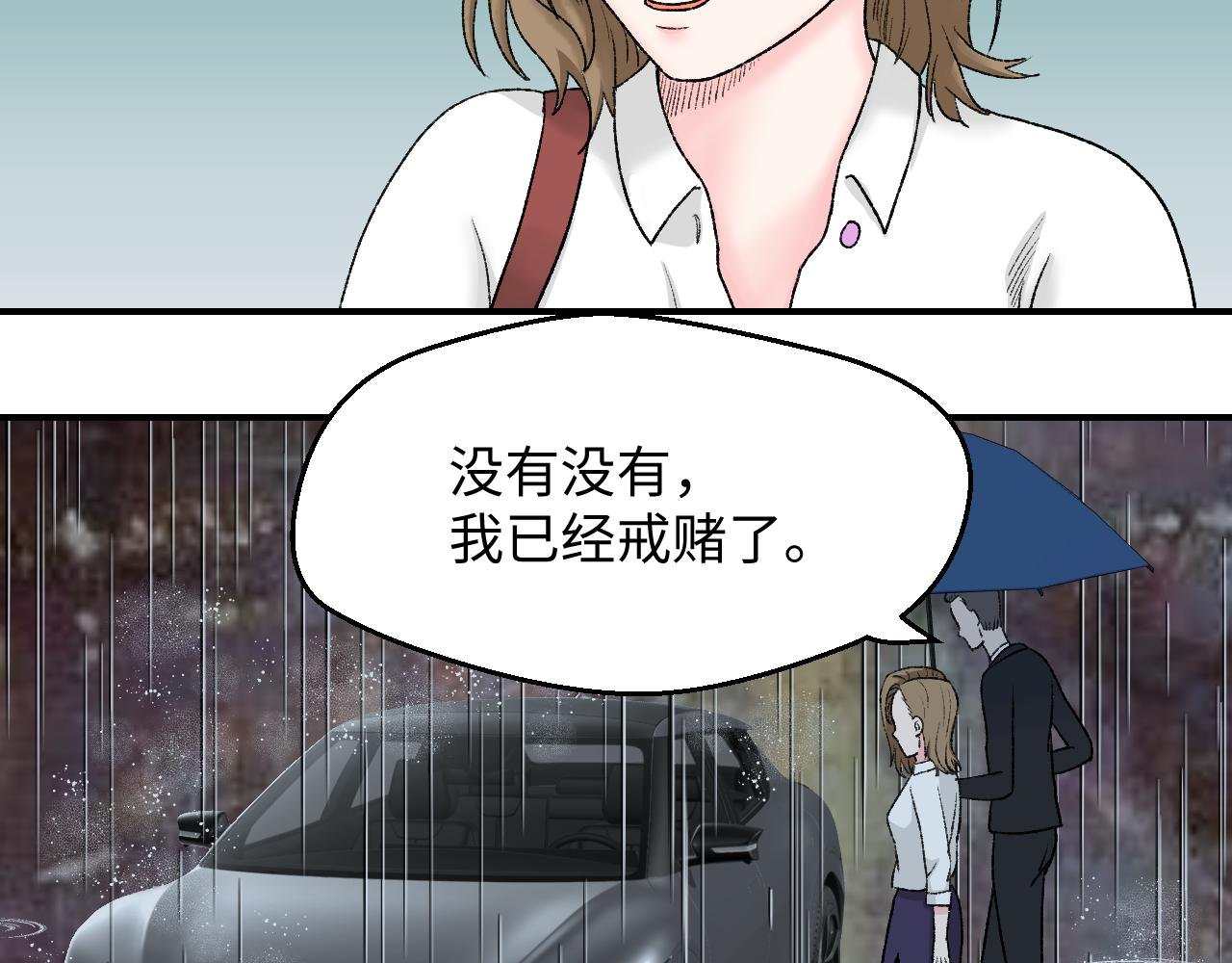 ⑪ 与你相遇