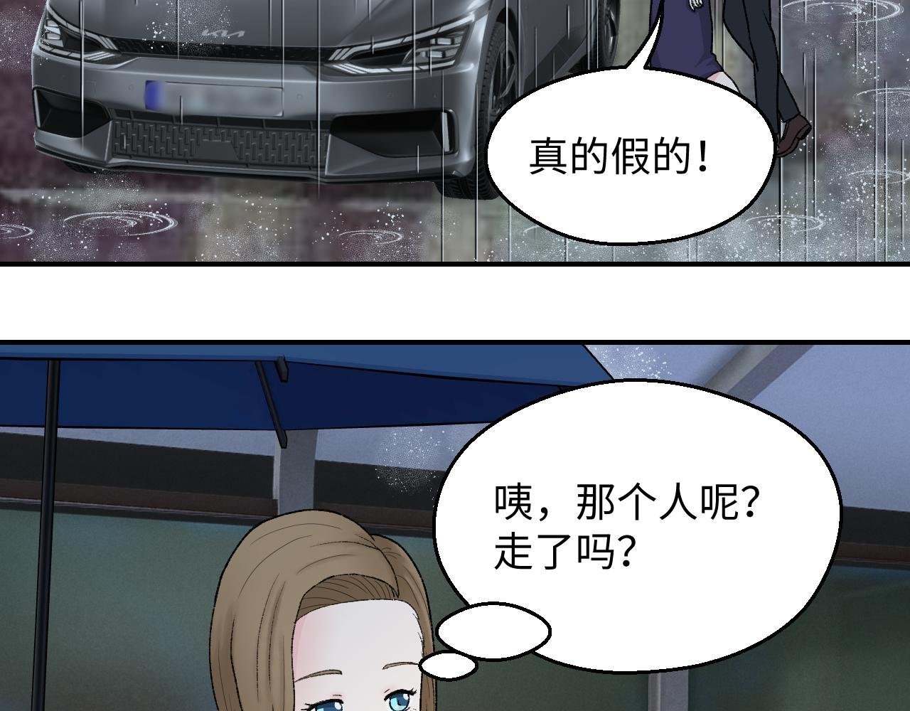 ⑪ 与你相遇