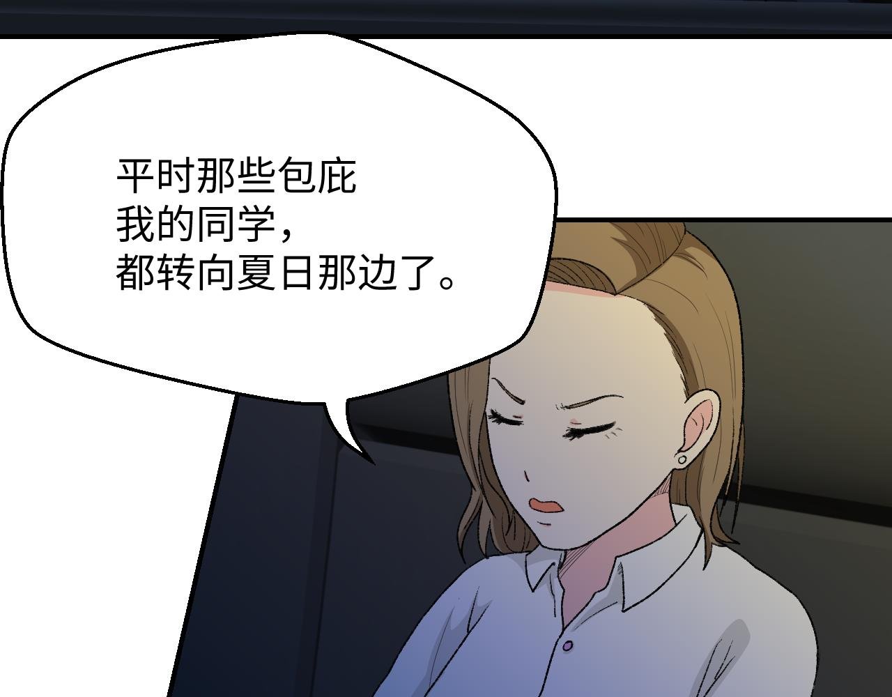 ⑪ 与你相遇