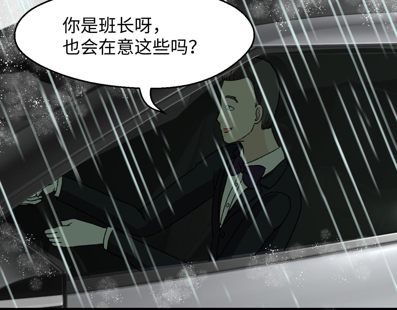 ⑪ 与你相遇