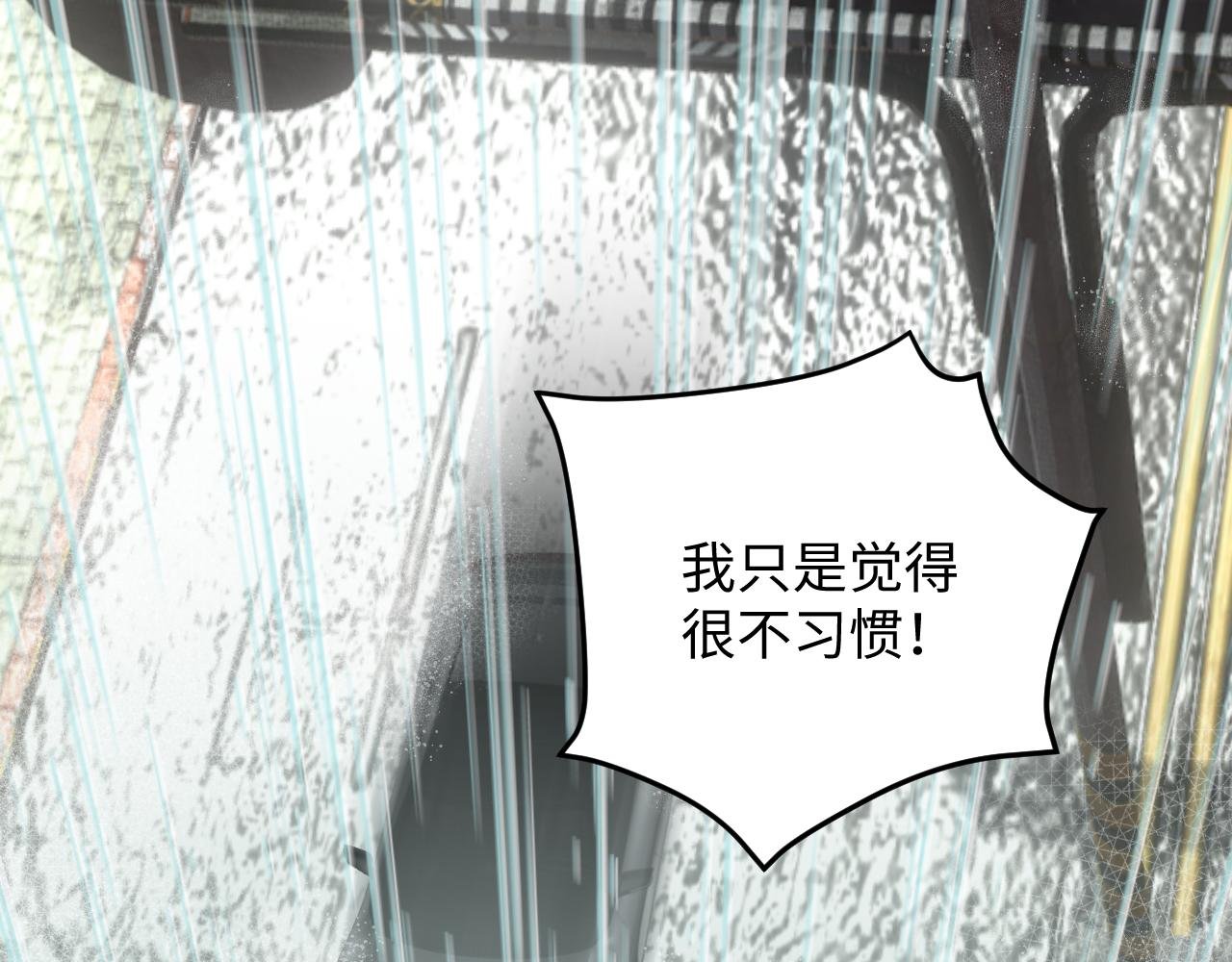 ⑪ 与你相遇