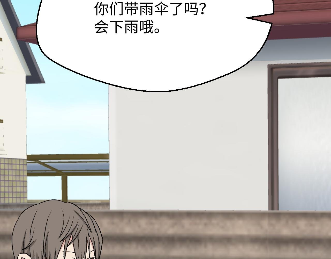 ⑪ 与你相遇