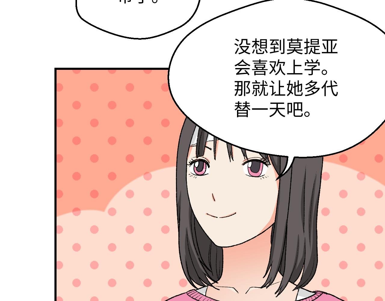 ⑪ 与你相遇