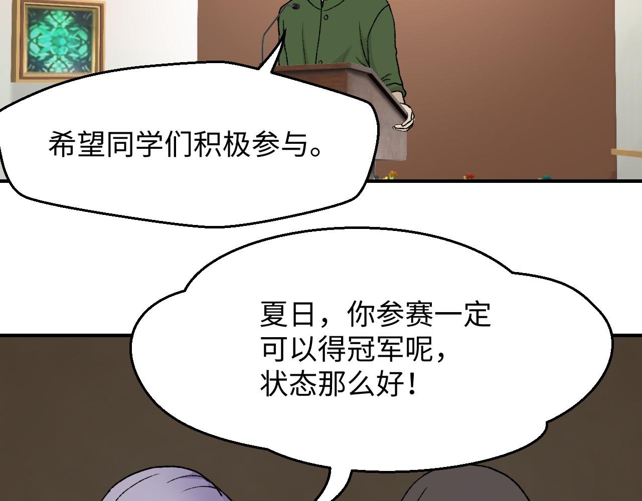 ⑪ 与你相遇