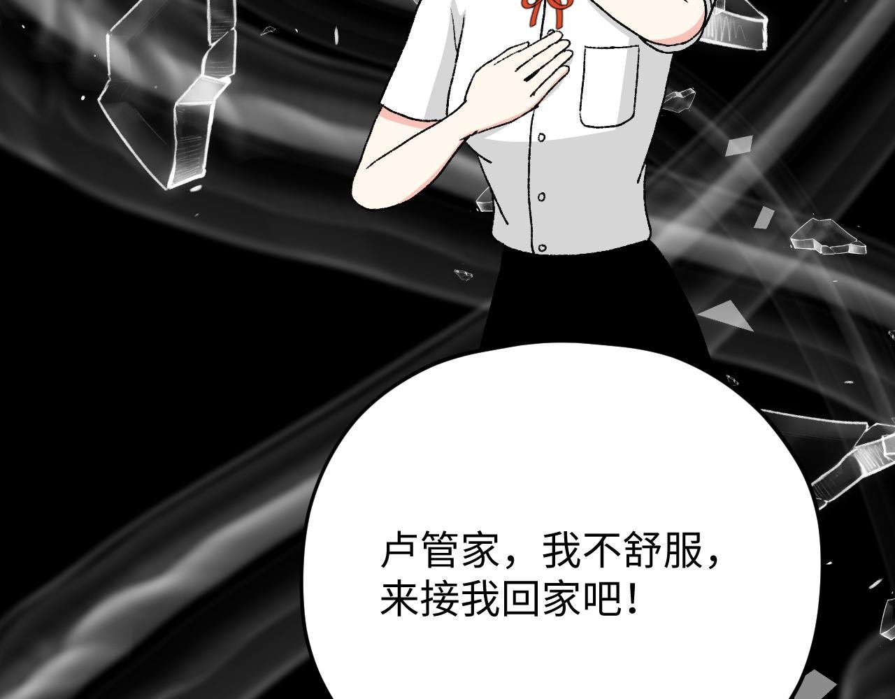 ⑪ 与你相遇