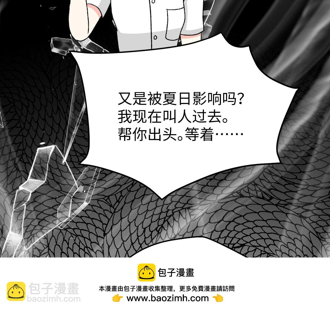 ⑪ 与你相遇