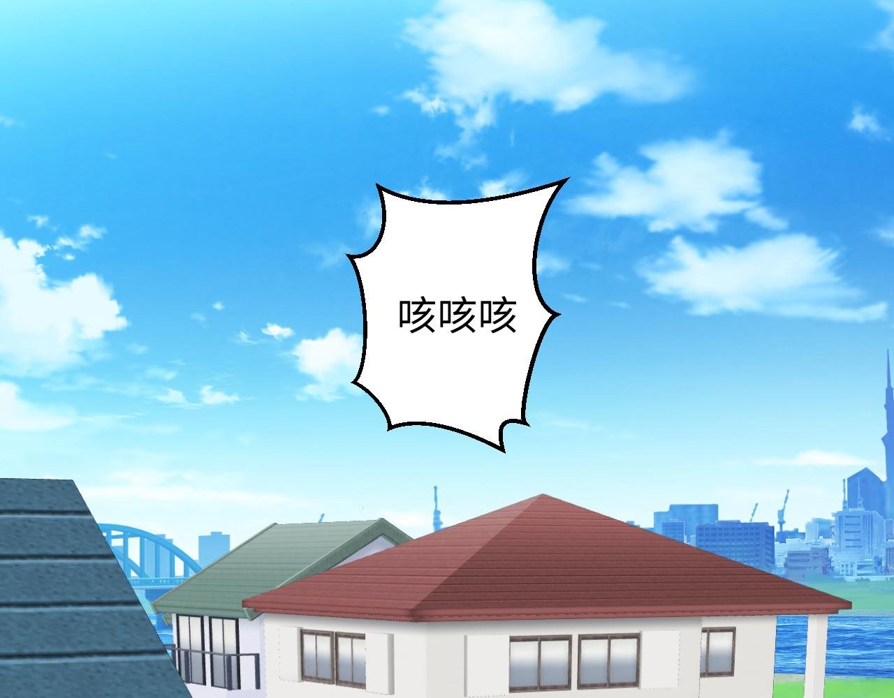 ⑩ 我要去上学！