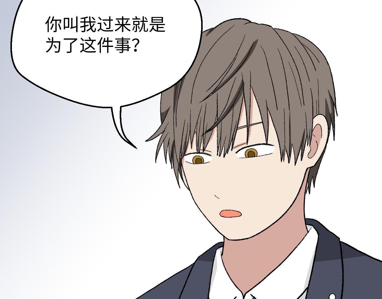 ⑩ 我要去上学！