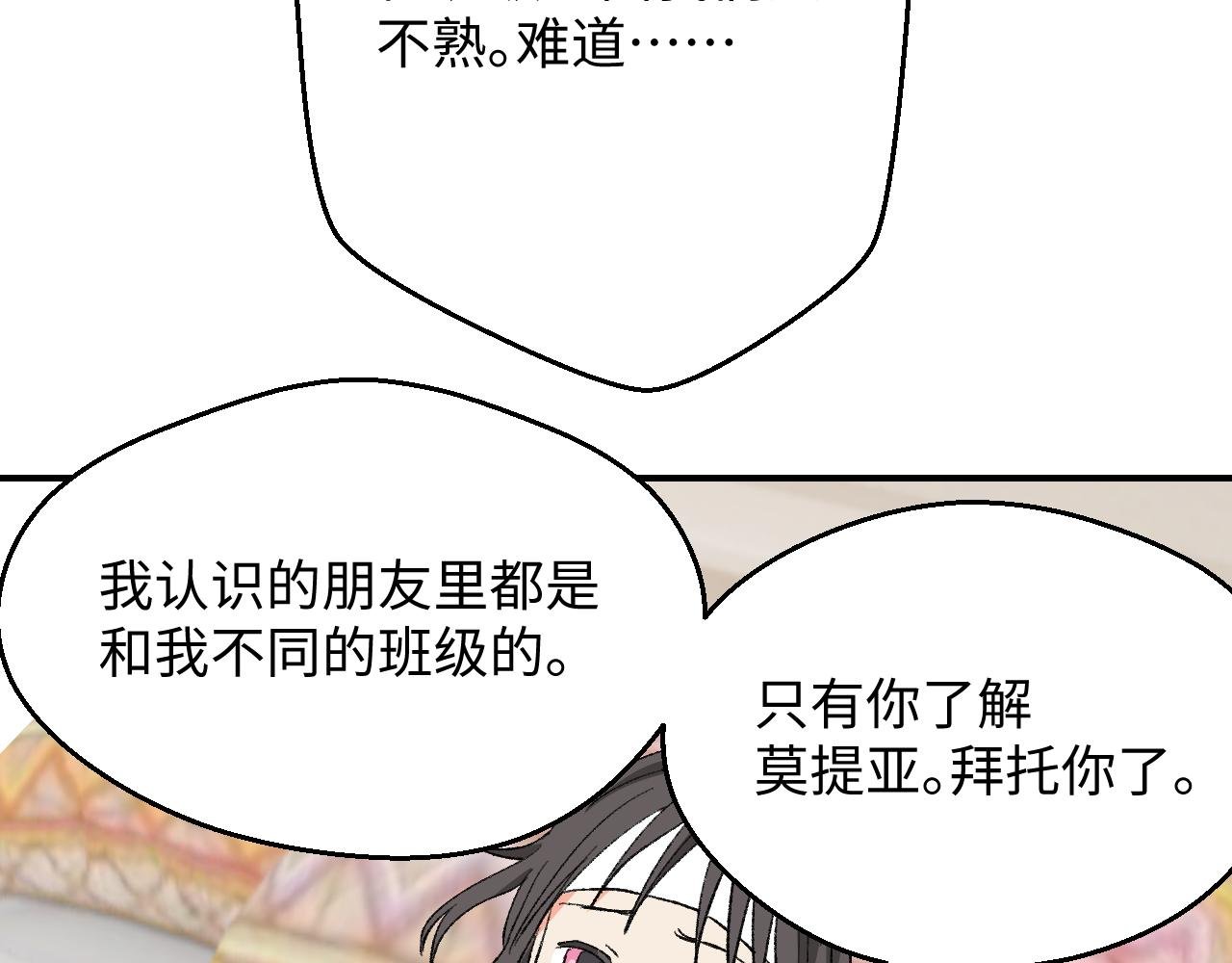 ⑩ 我要去上学！