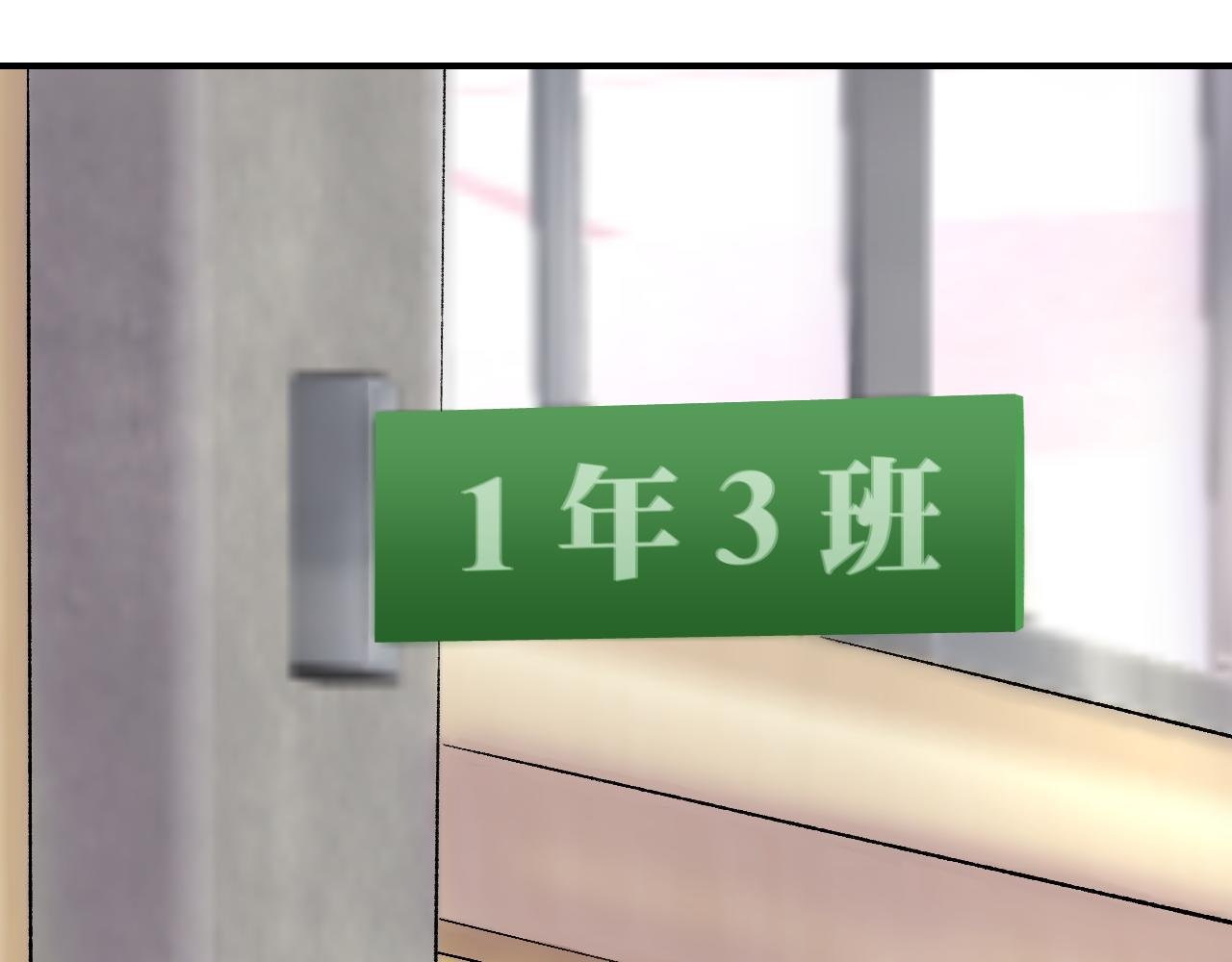 ⑩ 我要去上学！