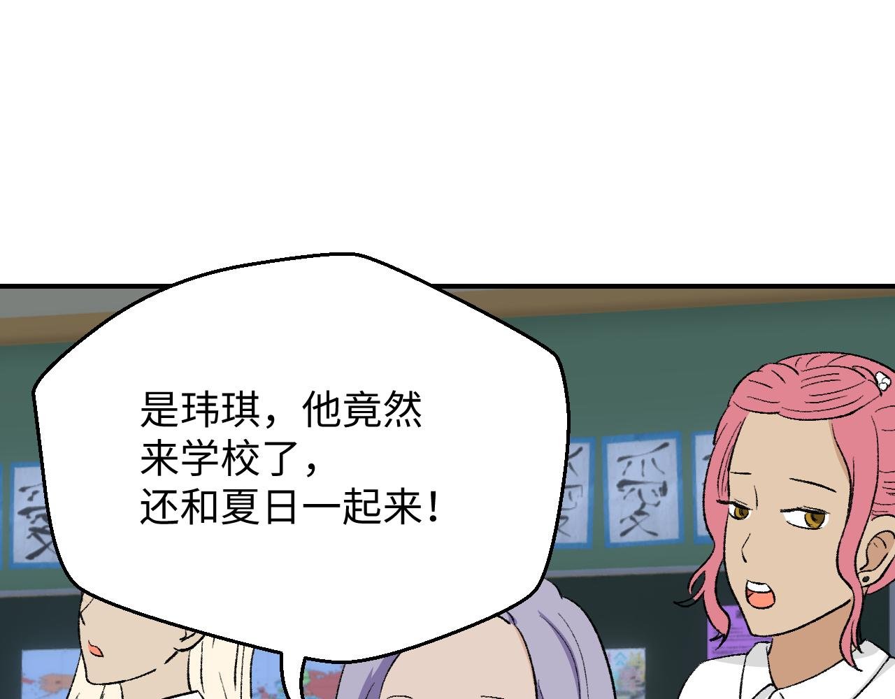 ⑩ 我要去上学！