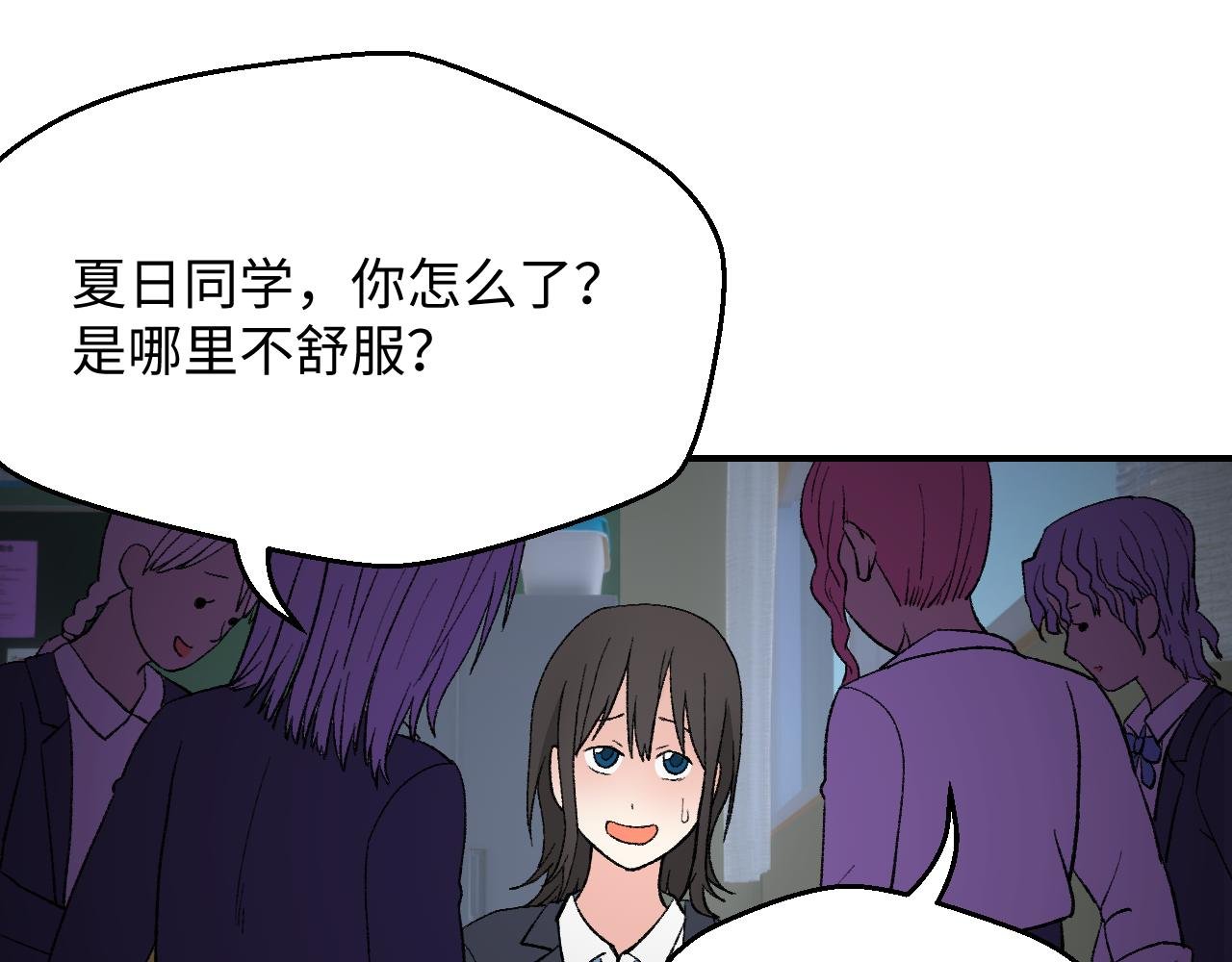 ⑩ 我要去上学！