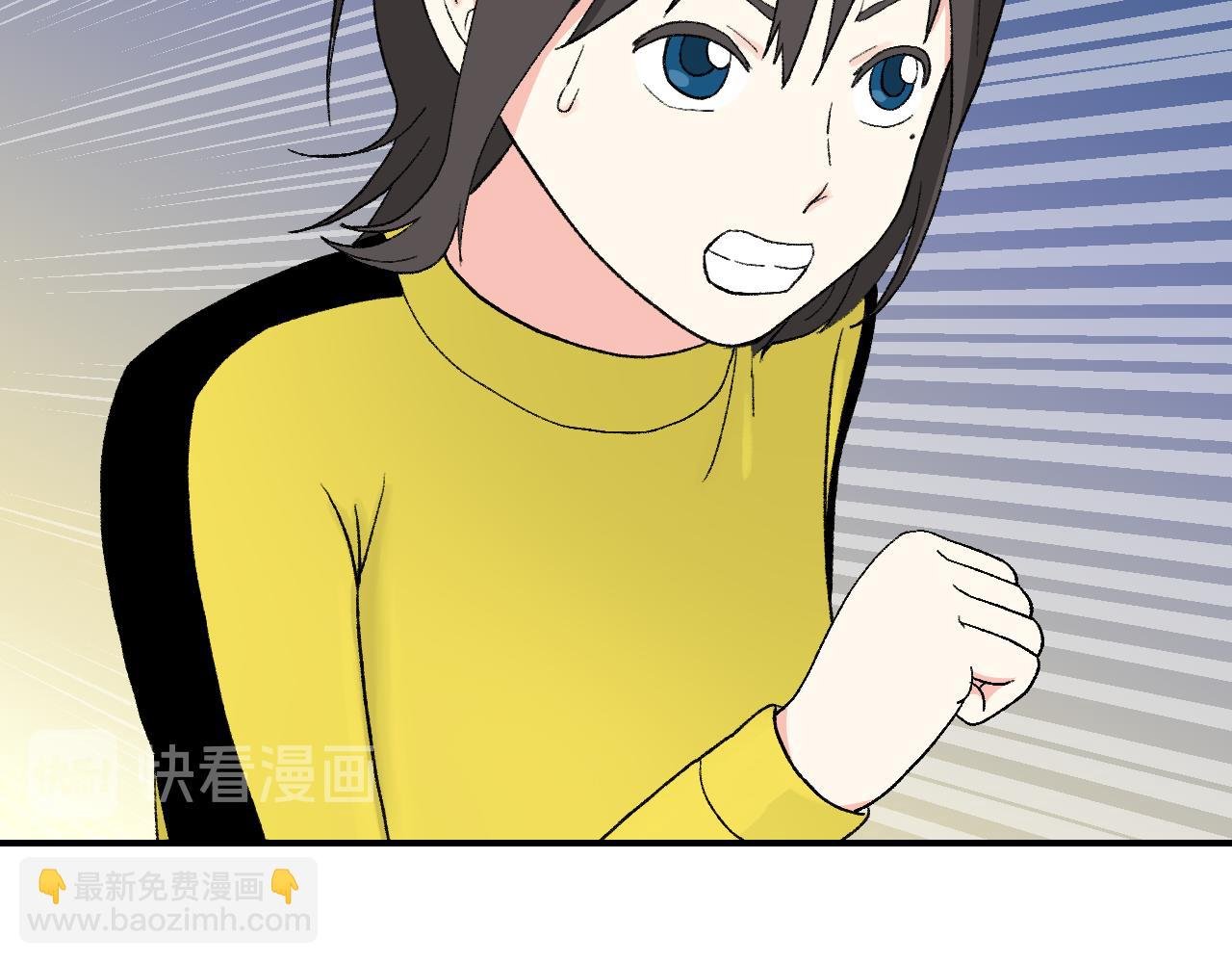 ⑨ 天台对决
