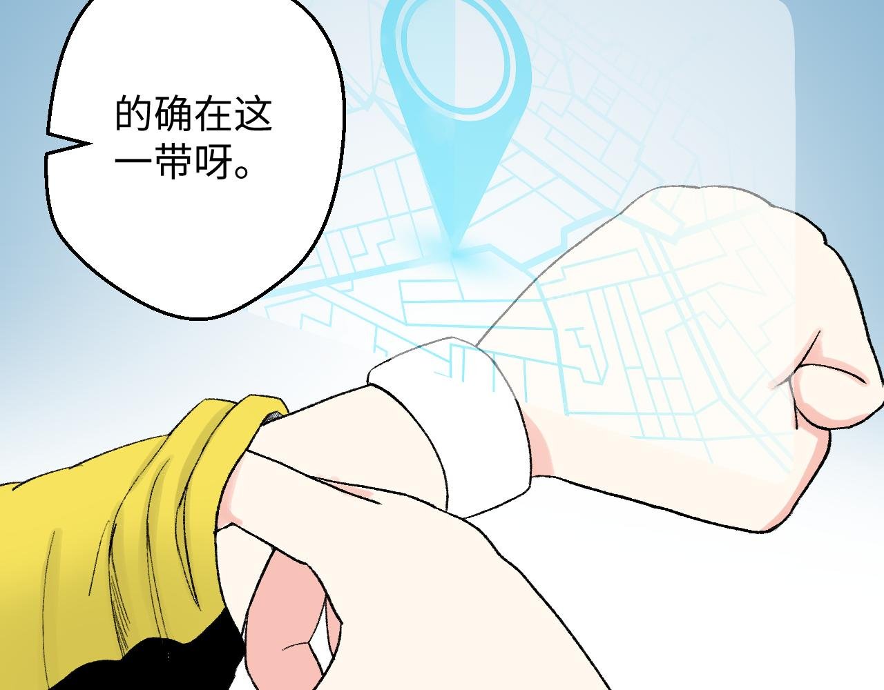 ⑨ 天台对决