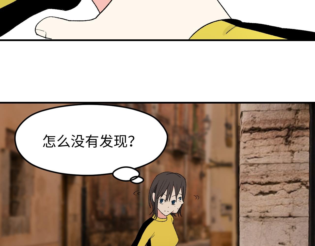⑨ 天台对决