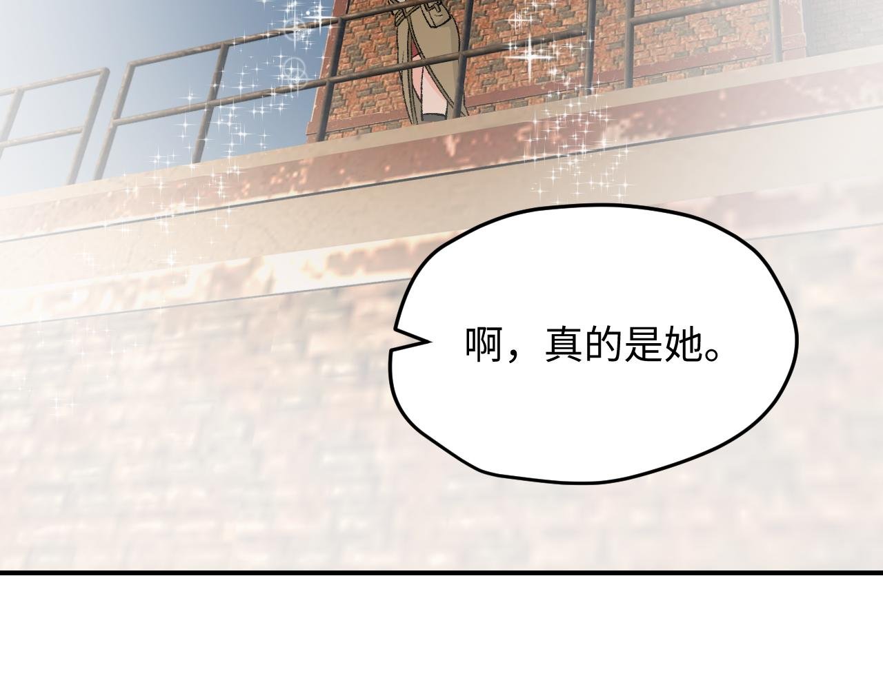 ⑨ 天台对决