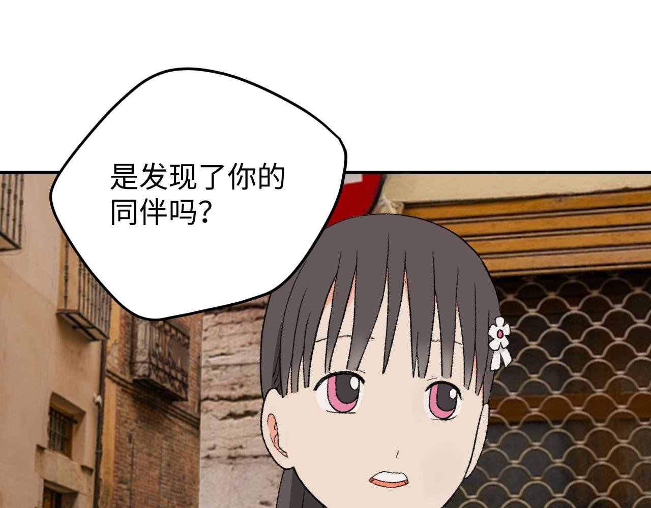 ⑨ 天台对决