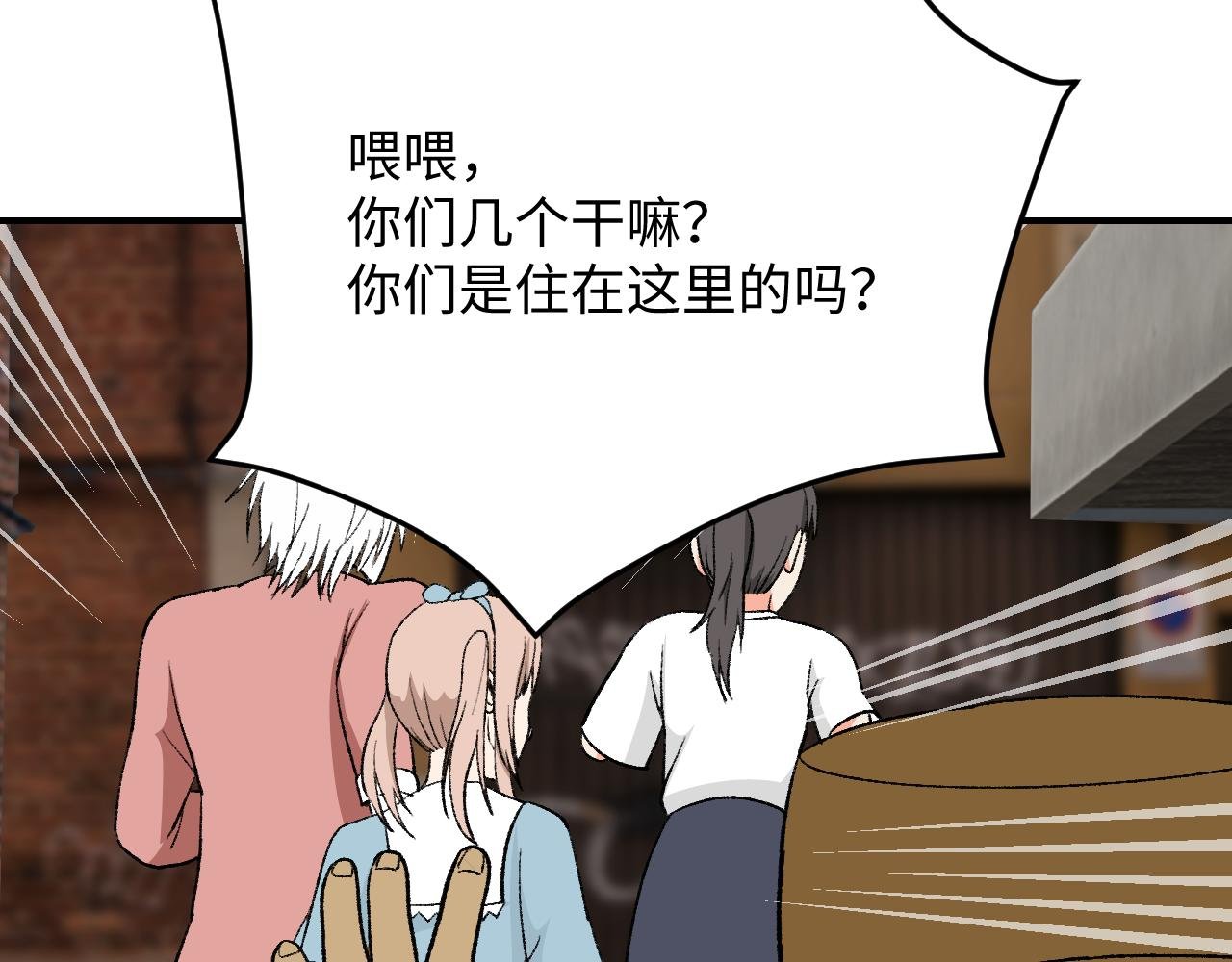 ⑨ 天台对决