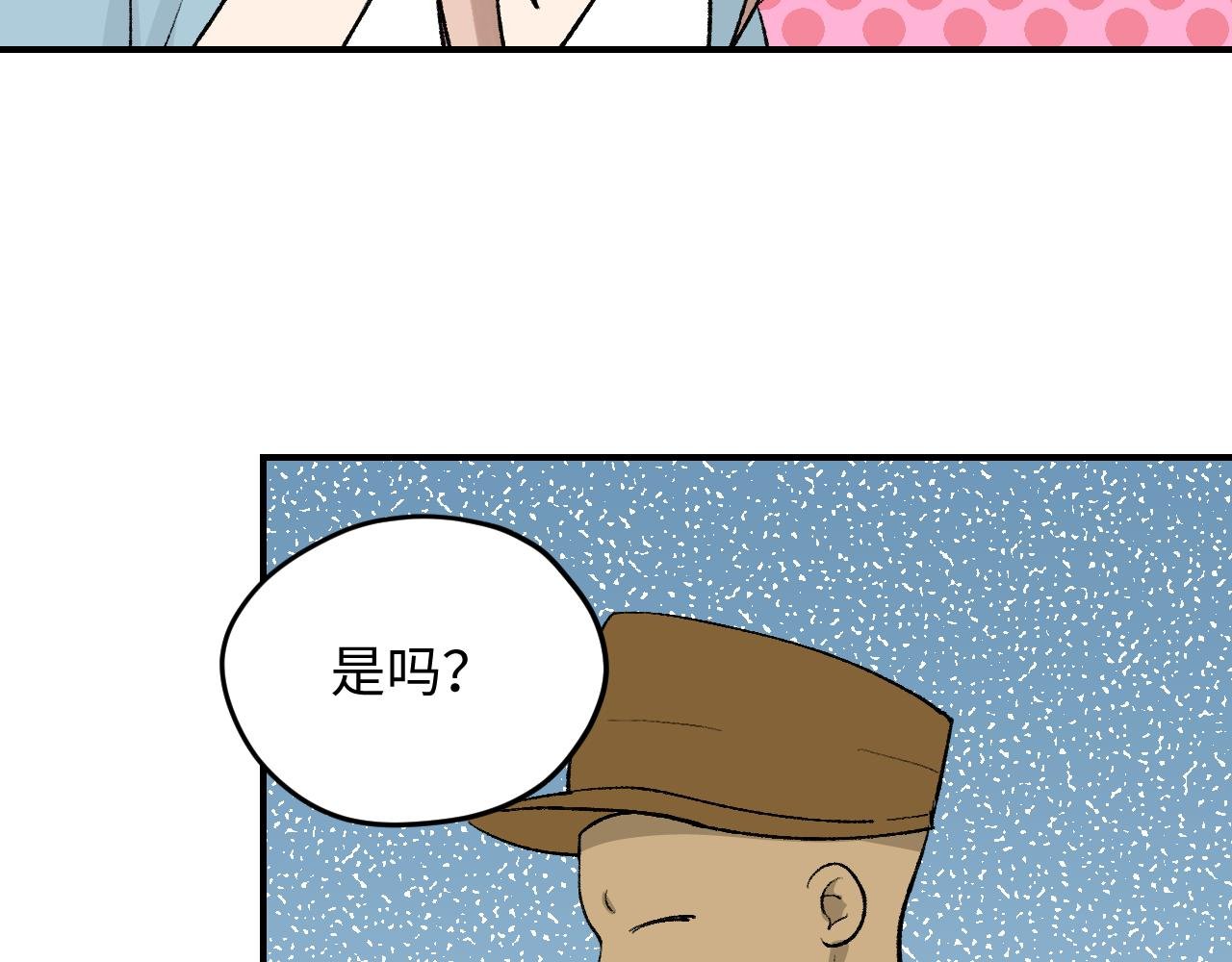 ⑨ 天台对决