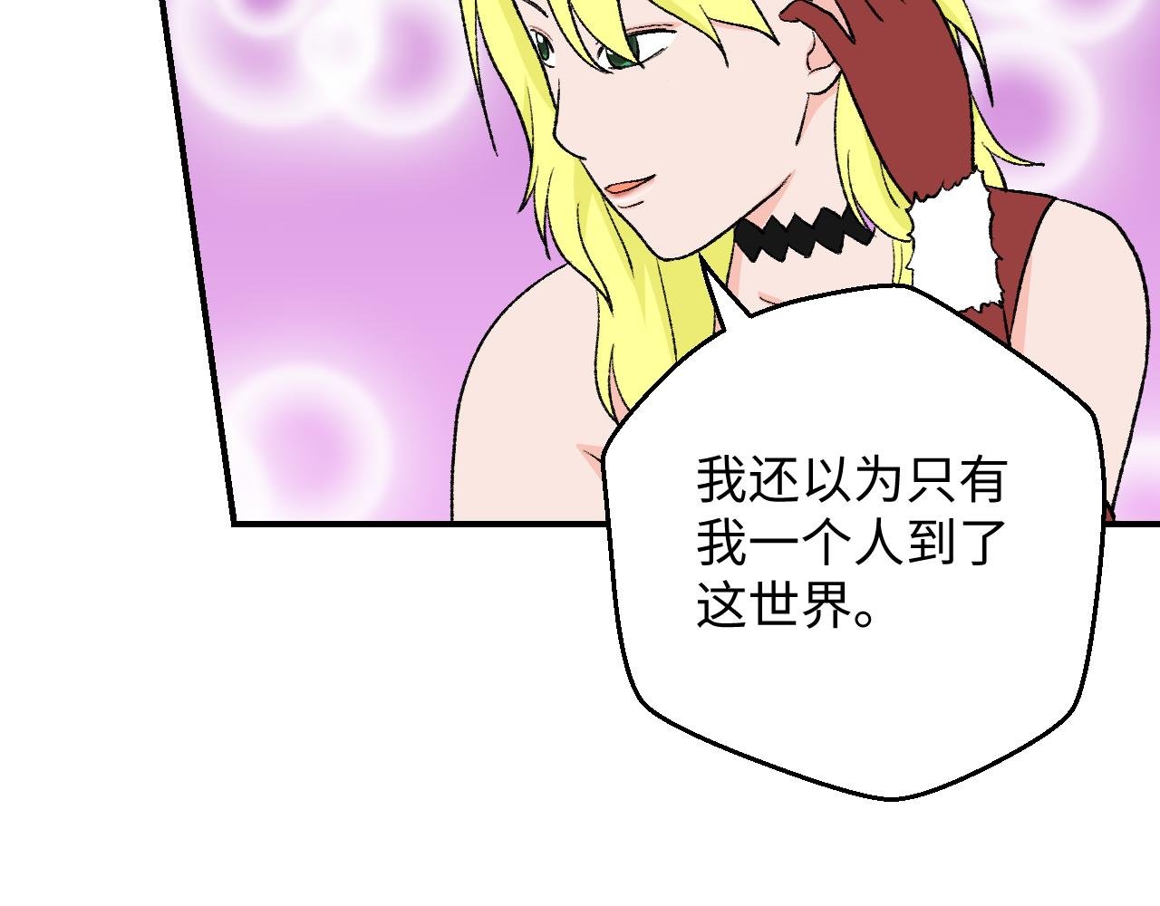 ⑨ 天台对决