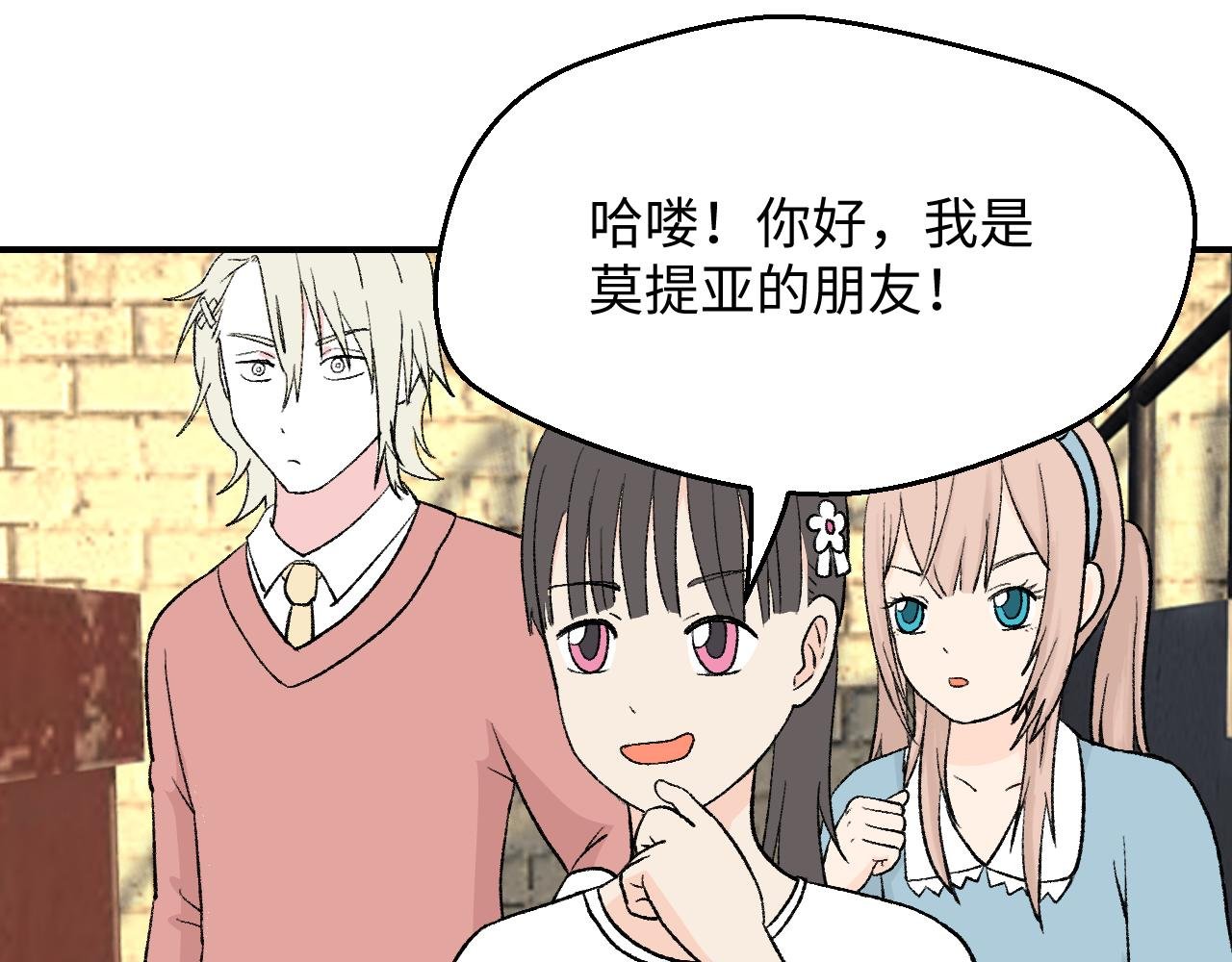 ⑨ 天台对决