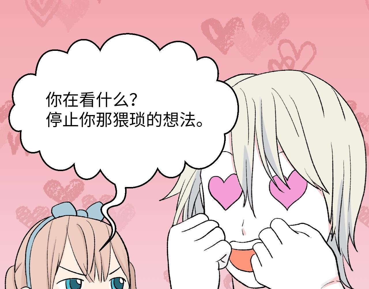 ⑨ 天台对决