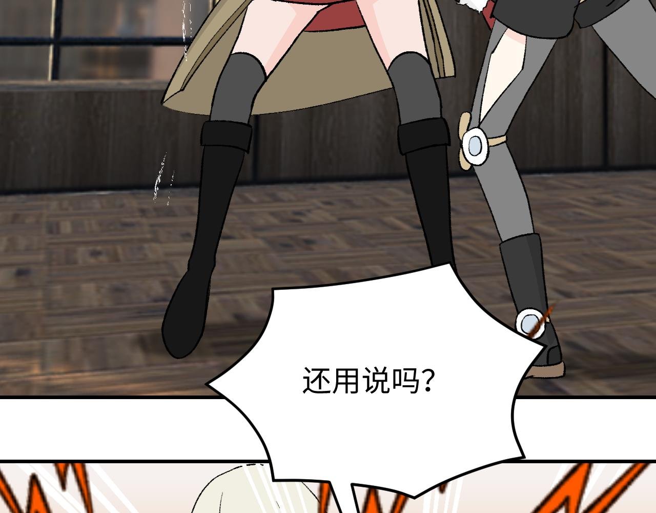 ⑨ 天台对决