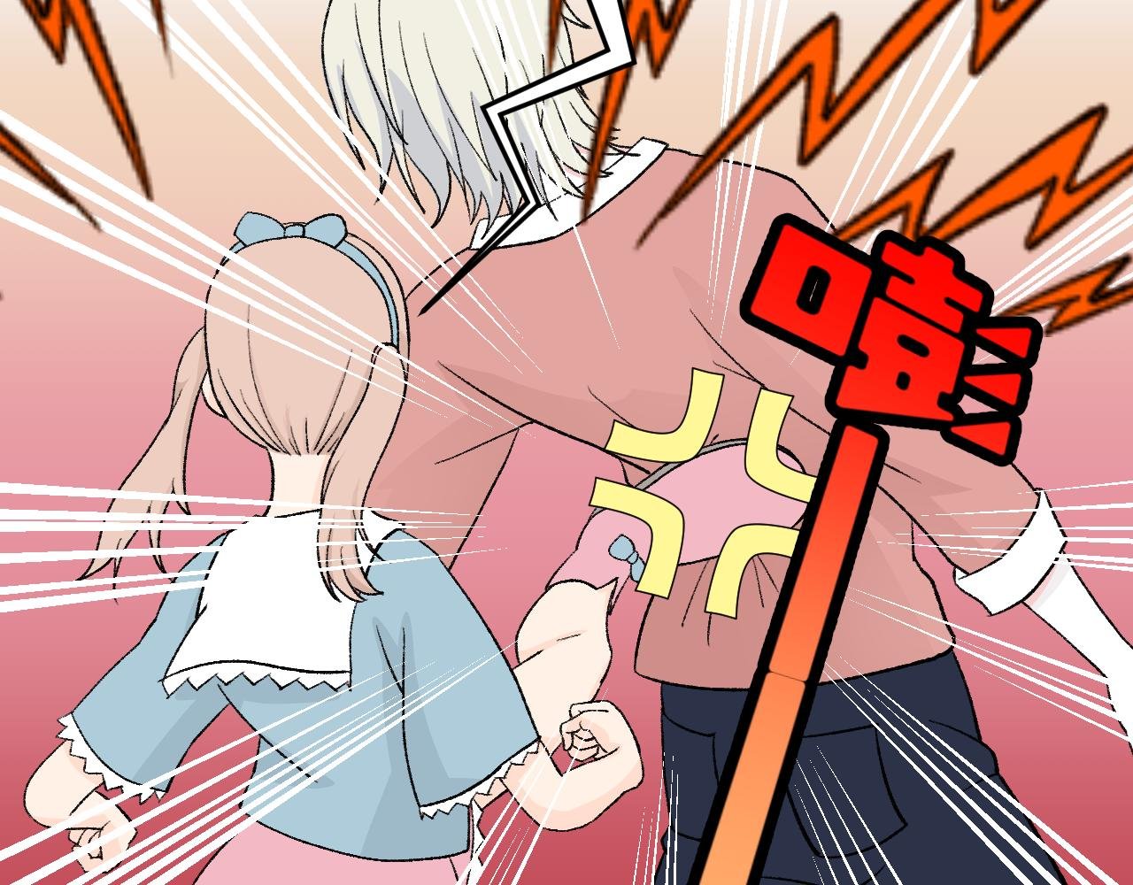 ⑨ 天台对决