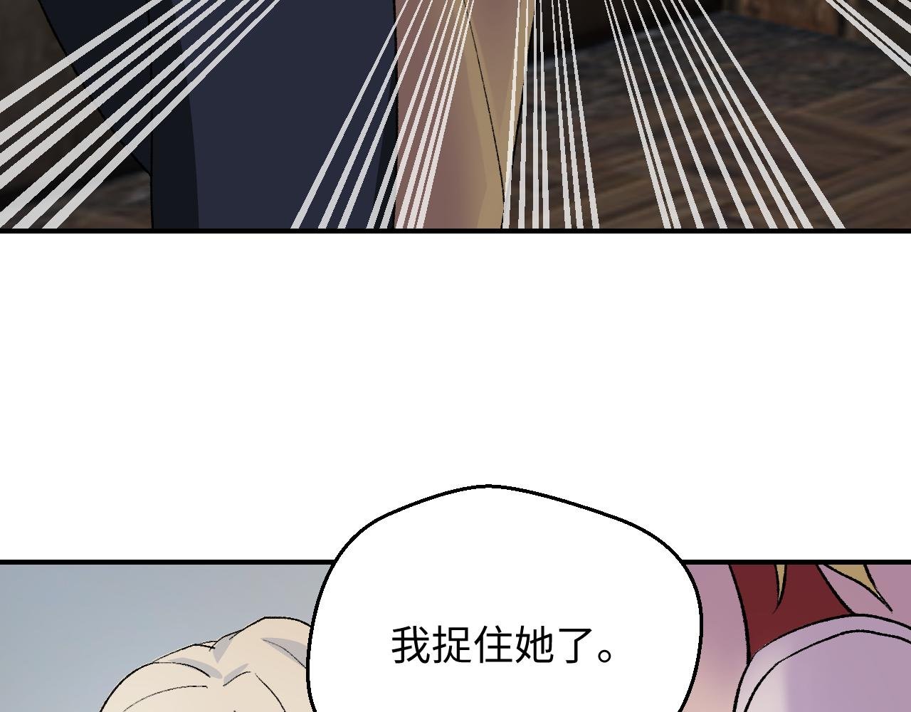 ⑨ 天台对决