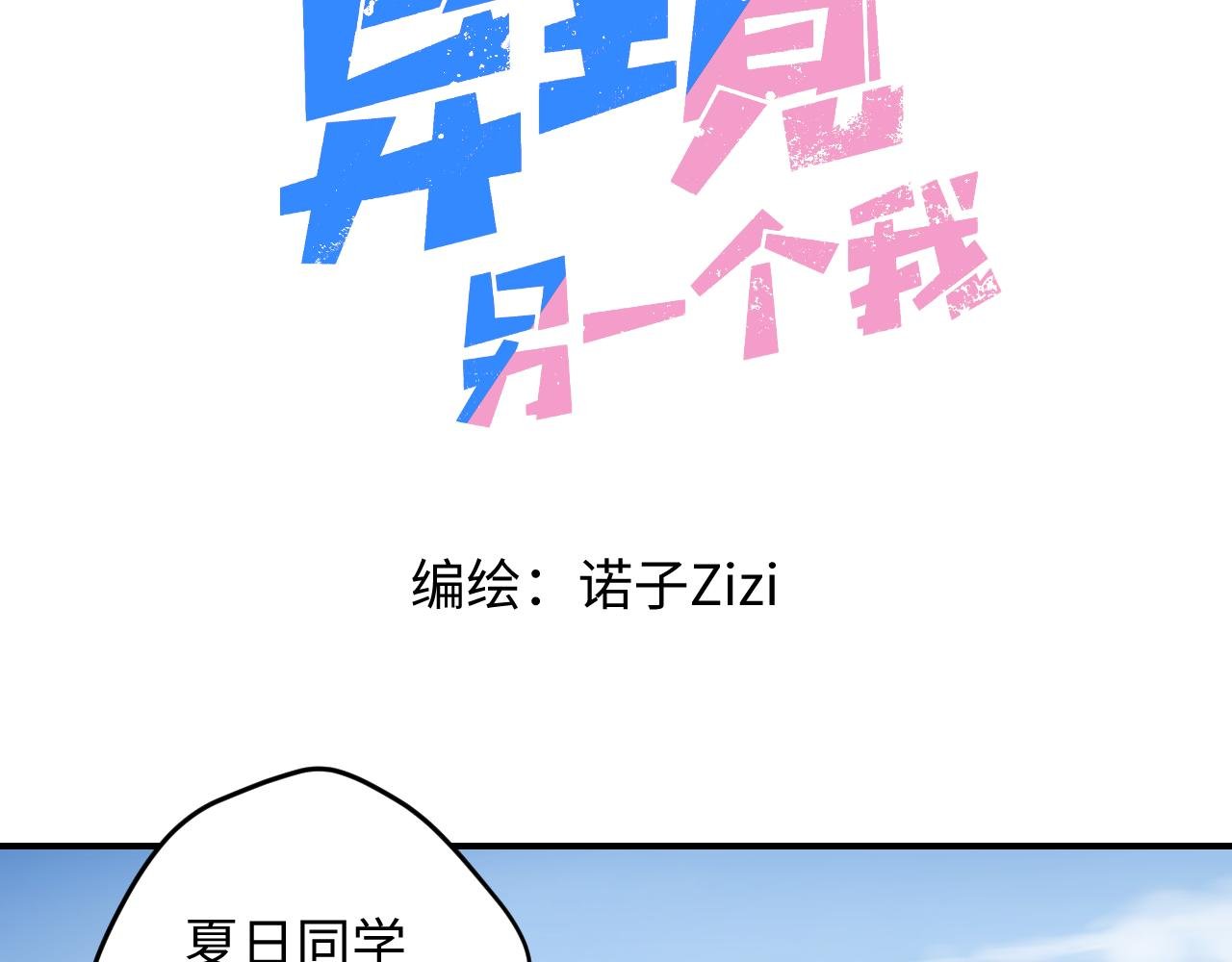 ⑧ 再吃下去，明天吃土啦！