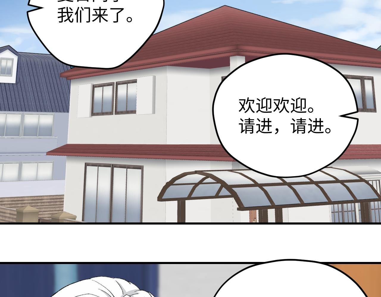 ⑧ 再吃下去，明天吃土啦！