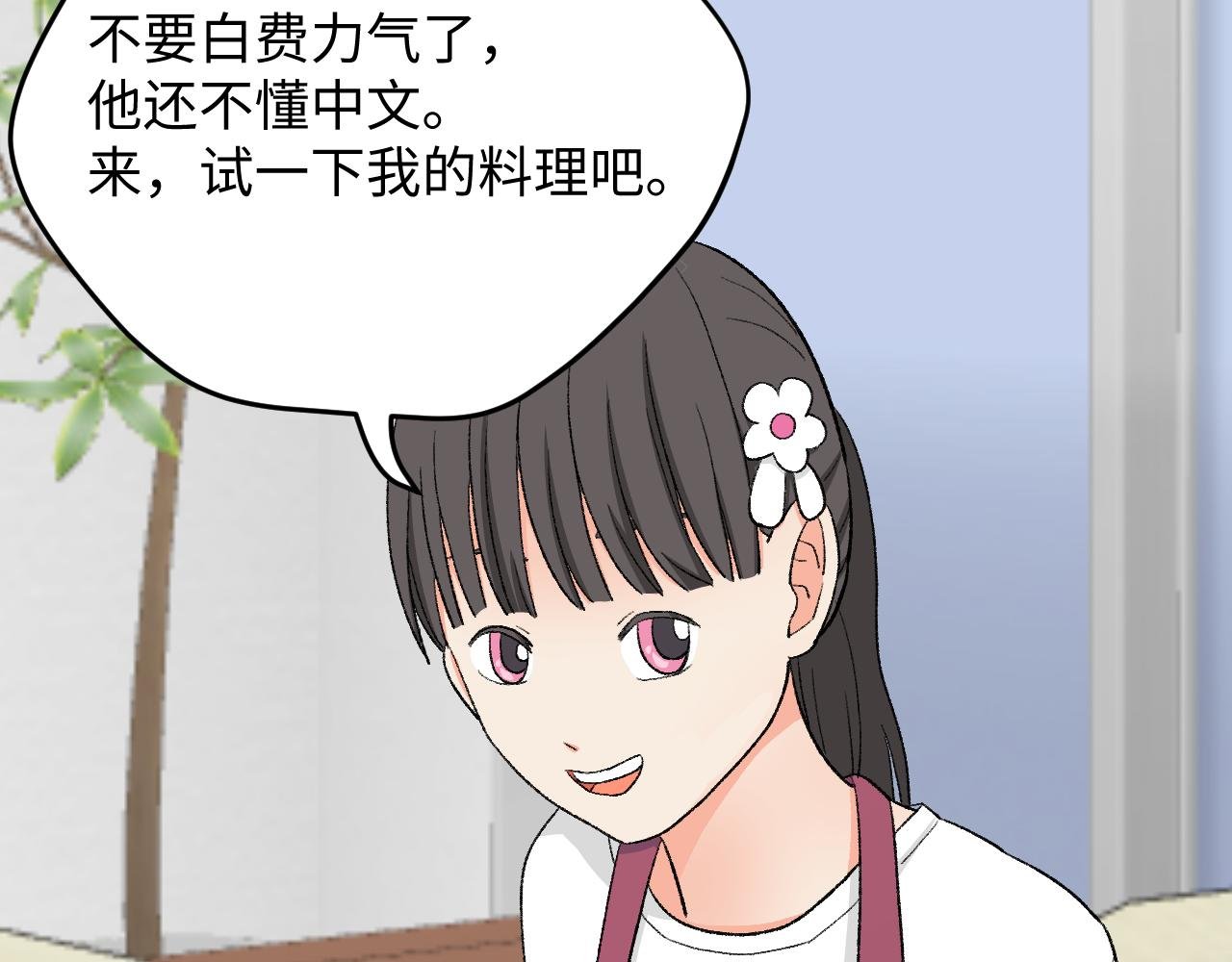 ⑧ 再吃下去，明天吃土啦！