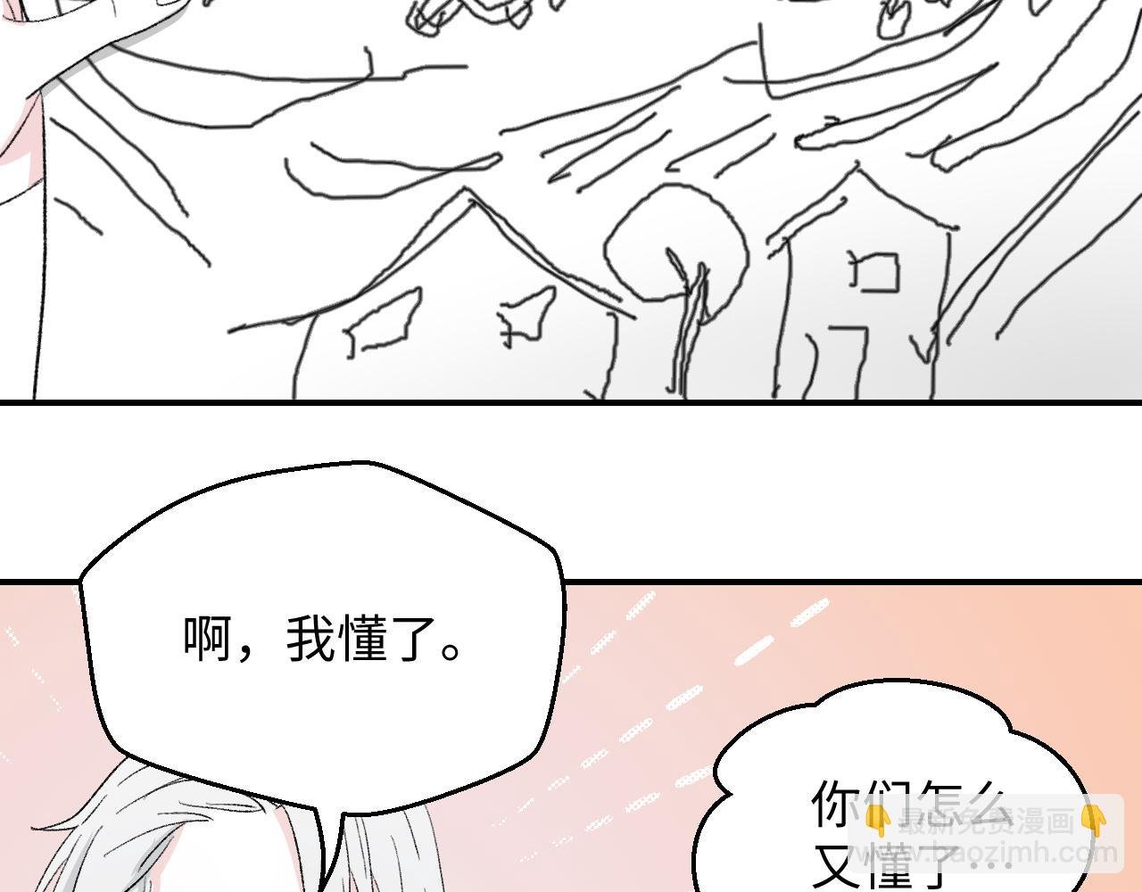 ⑧ 再吃下去，明天吃土啦！