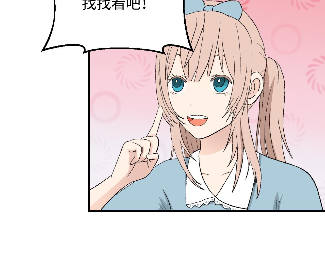 ⑧ 再吃下去，明天吃土啦！