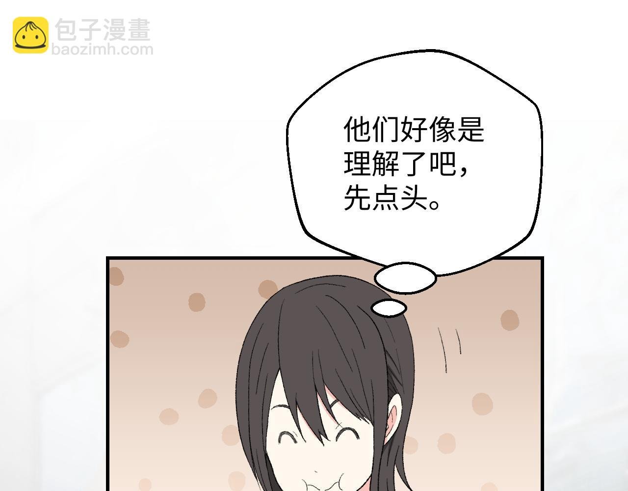 ⑧ 再吃下去，明天吃土啦！