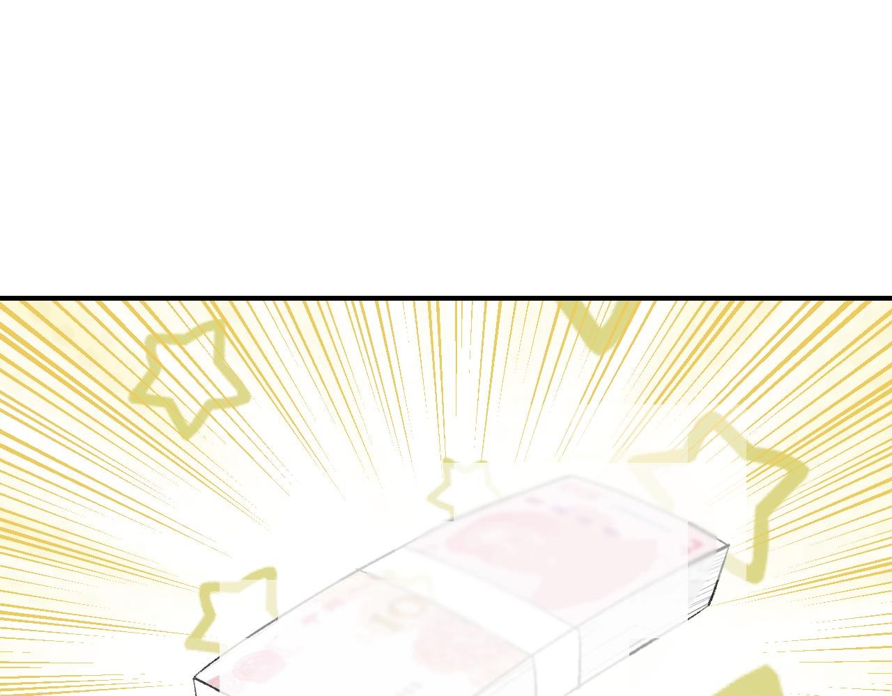 ⑧ 再吃下去，明天吃土啦！