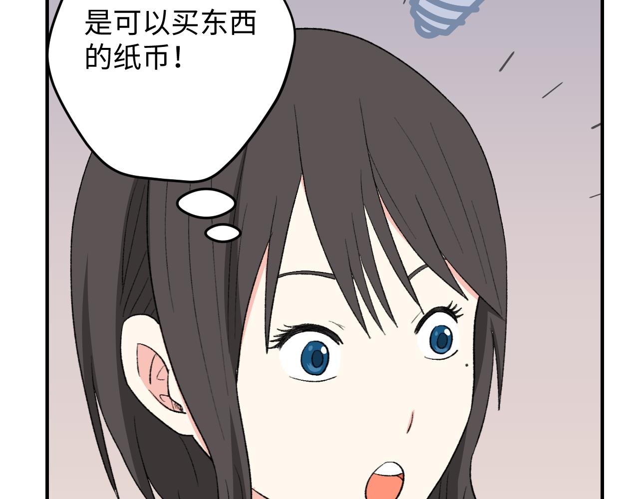 ⑧ 再吃下去，明天吃土啦！