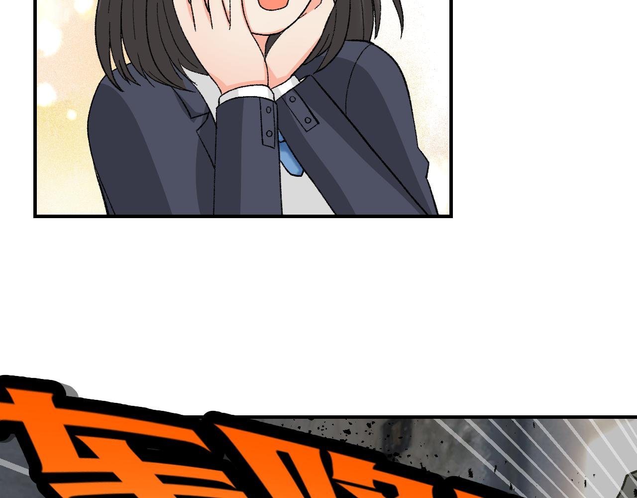 ⑦大佬的自尊！