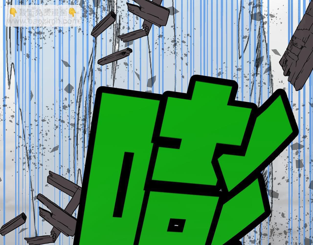 ⑦大佬的自尊！
